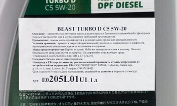The Beast Turbo D C5 5W-20 photo4.jpg