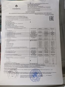 IMG20230803181955.jpg