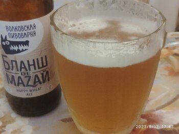 IMG_20230817_174346_1.jpg