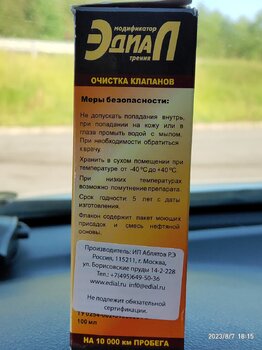P30807-181510.jpg