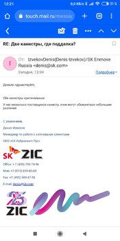 Screenshot_2023-08-08-12-21-10-292_com.android.chrome.jpg