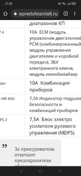 Screenshot_2023-08-09-21-50-50-76_40deb401b9ffe8e1df2f1cc5ba480b12.thumb.jpg.cbe083801102a8d8b6b6084886e91b43.jpg