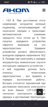Screenshot_2023-08-10-14-57-32-19_3aea4af51f236e4932235fdada7d1643.jpg