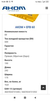 Screenshot_2023-08-20-19-59-04-519_com.android.chrome.thumb.jpg.8272cfb7e7c963a241a6c342dc48df91.jpg