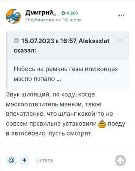 Screenshot_20230807_194802.jpg