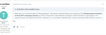 image.thumb.png.c20cfe0a7eefcc1dac7973d50cde52eb.png
