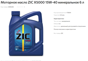 2041735442_ZICX500015W-40.thumb.png.6b48435844c42a08cc02dac93a9c6229.png