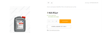 272184676_Opera_2023-09-09_130028_jcb-parts_su.thumb.png.c0d10cda8ea19e21727d347c923523e0.png