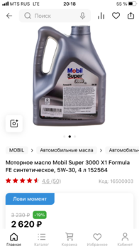 57DA6245-0BCD-43A5-8C0A-24A6415C04F7.png