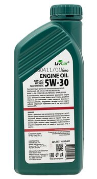 Livcar Euro 5W-30 API SN ACEA C2-C3 photo2.jpg