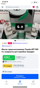 IMG_6252.png