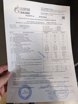 PXL_20230908_120909601.jpg