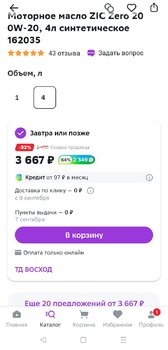 Screenshot_2023-09-02-07-10-21-94_f66a2a40bc6cc2774ed05fda7c38e14e.jpg