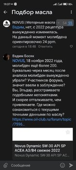 Screenshot_2023-09-05-19-37-34-907_com.vkontakte.android.jpg