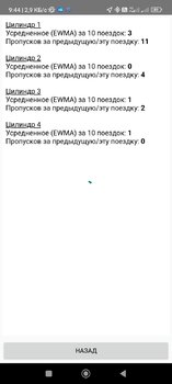Screenshot_2023-09-08-09-44-34-395_com.cvtz50.cvtz50.jpg