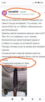 Screenshot_2023-09-11-19-48-55-055_com.android.chrome-edit.thumb.jpg.a67f40e384f94ae5d658d5e13f54aeb8.jpg