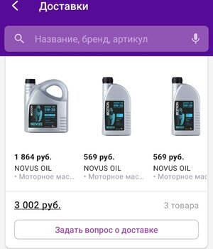 Screenshot_2023-09-12-21-13-08-932_com.wildberries.ru-edit.jpg