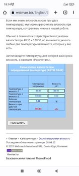 Screenshot_2023-09-13-18-14-13-382_com.android.chrome.jpg