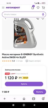 Screenshot_2023-09-24-16-18-00-732_com.opera.browser.jpg