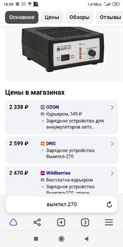Screenshot_2023-09-26-18-59-54-561_com.yandex.browser.jpg