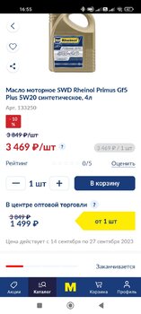 Screenshot_2023-09-27-16-55-00-448_www.metro.com.jpg