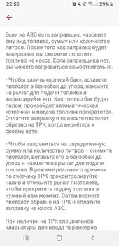 Screenshot_20230928-225540.thumb.jpg.b0640e15e5c8091e19a2bc43153ba7de.jpg