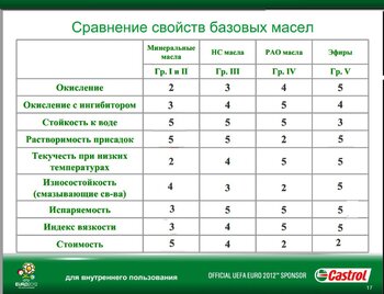 масло1.jpg