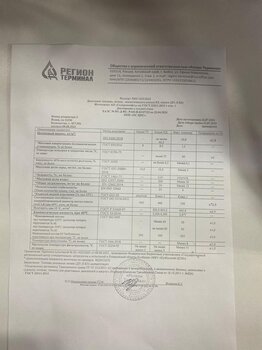 Изображение WhatsApp 2023-10-04 в 19.03.07_5bc0e7cb.jpg