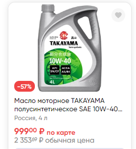 677429638_Opera_2023-10-25_110641_lenta_com.png.40990956d8c682e593fe331a4ba5df63.png