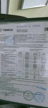IMG20231015112913.jpg