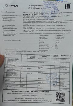 IMG_20231017_233538.jpg