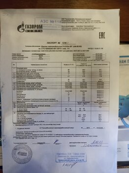 IMG_20231021_132304.jpg