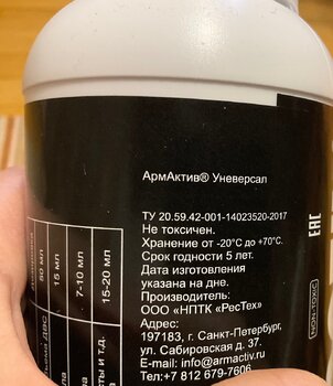 IMG_3484.thumb.jpeg.f0928e8e708bcb4bb530ef983eb3d601.jpeg
