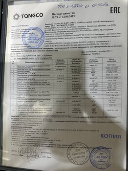 IMG_8552.jpeg