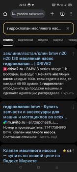 Screenshot_2023-10-04-22-33-01-73_40deb401b9ffe8e1df2f1cc5ba480b12.jpg