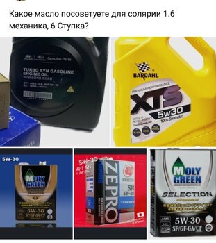 Screenshot_2023-10-06-23-30-31-360_com.vkontakte.android-edit.jpg