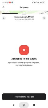 Screenshot_2023-10-11-13-59-22-320_ru.alfabank.mobile.android.jpg