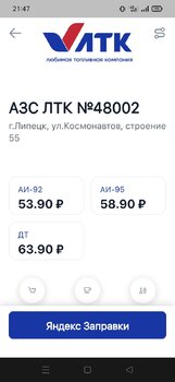 Screenshot_2023-10-11-21-47-34-28_fa5ec874b0629ff0dafef4bcd2ab6b91.jpg