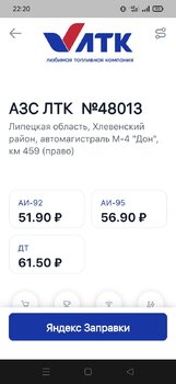 Screenshot_2023-10-19-22-20-05-42_fa5ec874b0629ff0dafef4bcd2ab6b91.jpg