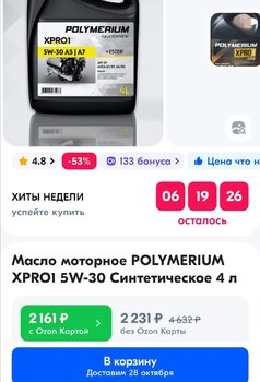 Screenshot_20231024_174822.jpg