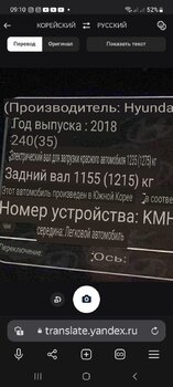 1415323078_WhatsApp2023-11-0810_11.06_ca15242c.thumb.jpg.71d9d192239c469f72dacb782390fbb7.jpg