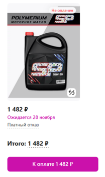1627502174_.thumb.png.b7c34cf5178848a3a82c38615fd606dc.png