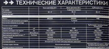 степень сжатия.jpg