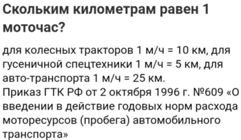 179558165_fmb3.thumb.png.966743ee7719d81c67fa643d96405f69.png
