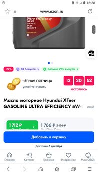 Screenshot_20231130-122829_Samsung Internet.jpg