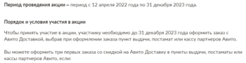 2023-11-12_20-59-33.thumb.png.a5498b33bedfc21c2037718b04beb308.png