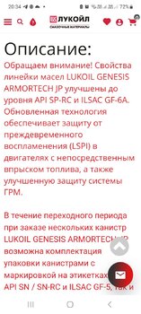 857138968_Screenshot_20231113_203411_SamsungInternet.thumb.jpg.a93d170928d4f8416040ff83e47e79dc.jpg