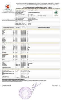 Savsol Synth Racetrack 0W-30 SN A5-B5 2.jpg