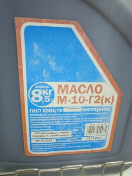 IMG_20231109_101748_1.jpg