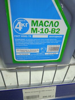IMG_20231109_101824.jpg